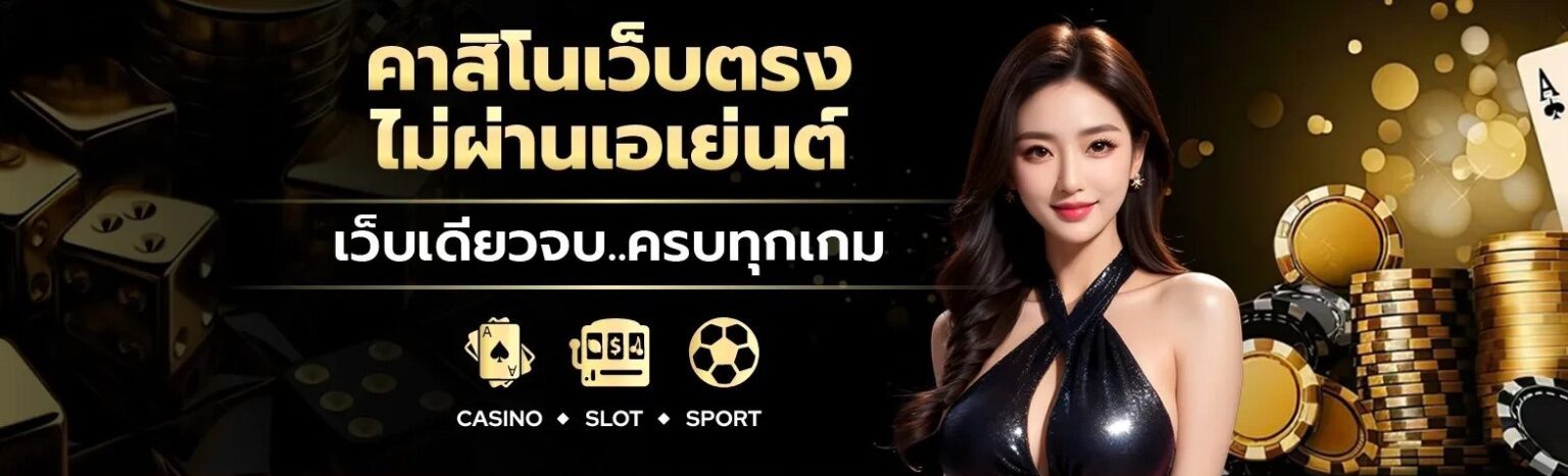 WE88Z เข้าสู่ระบบ อัปเดตใหม่ล่าสุด เล่นเกมโปรดทุกที่ทุกเวลา